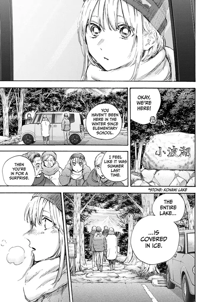 Blue Box Chapter 102 image 09_optimized